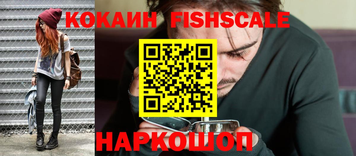 Наркошоп  ГАШИШ  Мичуринск  Альфа ПВП СК кристаллы  Меф МЯУ МЯУ кристаллы  Канабис  Вход с VPN 