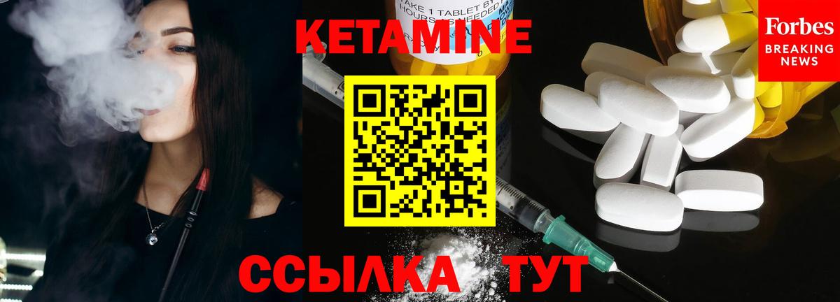 Мичуринск  kraken маркетплейс  Вход с VPN  Кетамин VHQ 