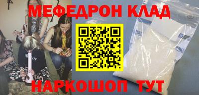 тгк Ирбит