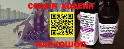 тгк Ирбит