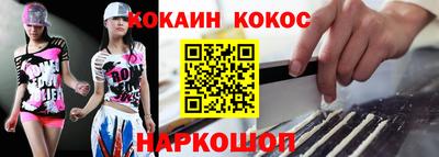 кристаллы Изобильный