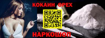 кристаллы Изобильный
