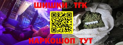 тгк Ирбит