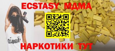 кристаллы Изобильный