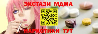 МДМА Ипатово