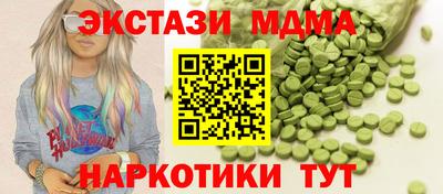 тгк Ирбит