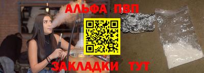 спайс Камышлов