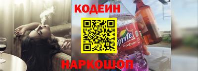 кристаллы Изобильный
