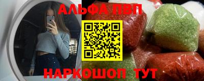 кристаллы Изобильный