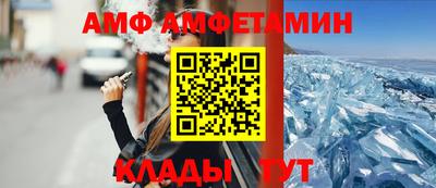 кристаллы Изобильный