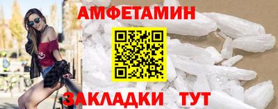 МДМА Ипатово