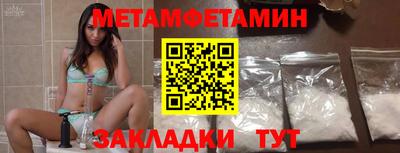 МДМА Ипатово