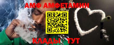 МДМА Ипатово