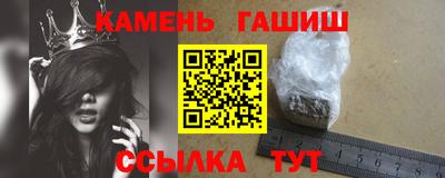 кристаллы Изобильный