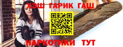 спайс Камышлов