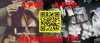 шишки Канаш