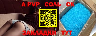 кристаллы Изобильный