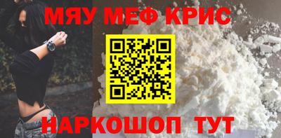 МДМА Ипатово