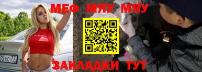 МДМА Ипатово