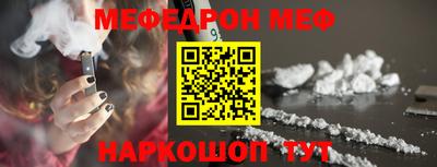 МДМА Ипатово