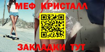 кристаллы Изобильный