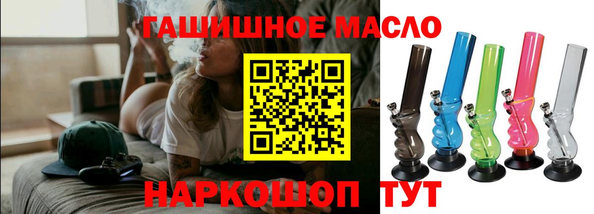 ТГК Wax  как найти   ТГК Wax  Мичуринск  ссылка на мегу зеркало  Вход с VPN 