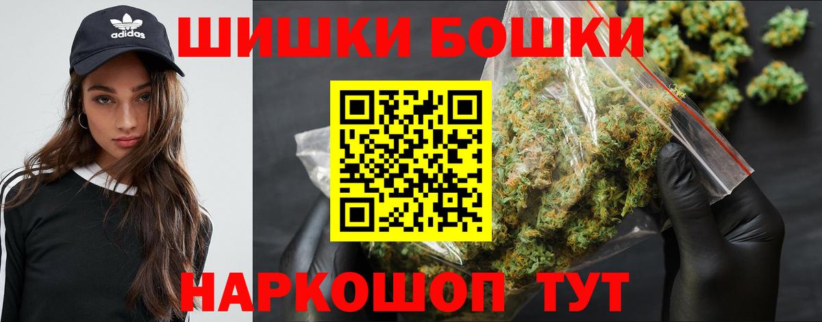 Каннабис планчик Мичуринск